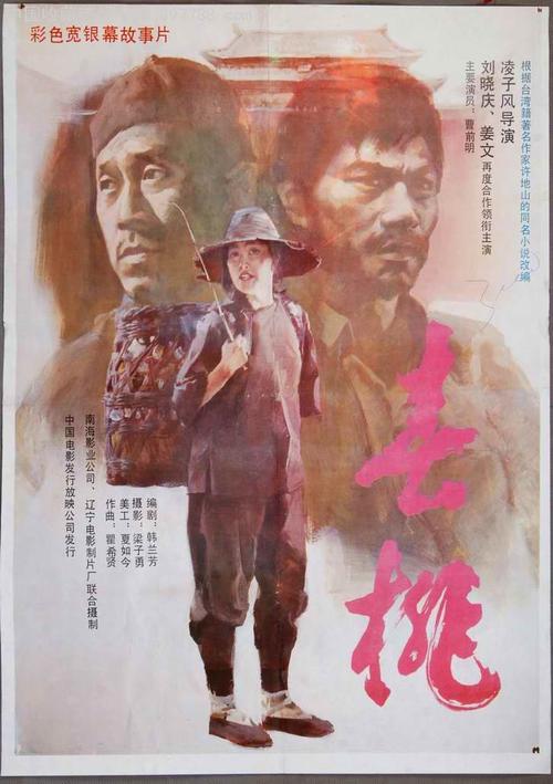 房子贷款的不动产权证书是什么样子的?